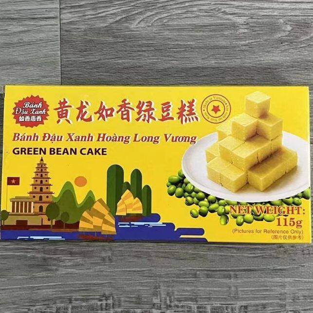 如香惠香绿豆糕115g黄龙越南老式