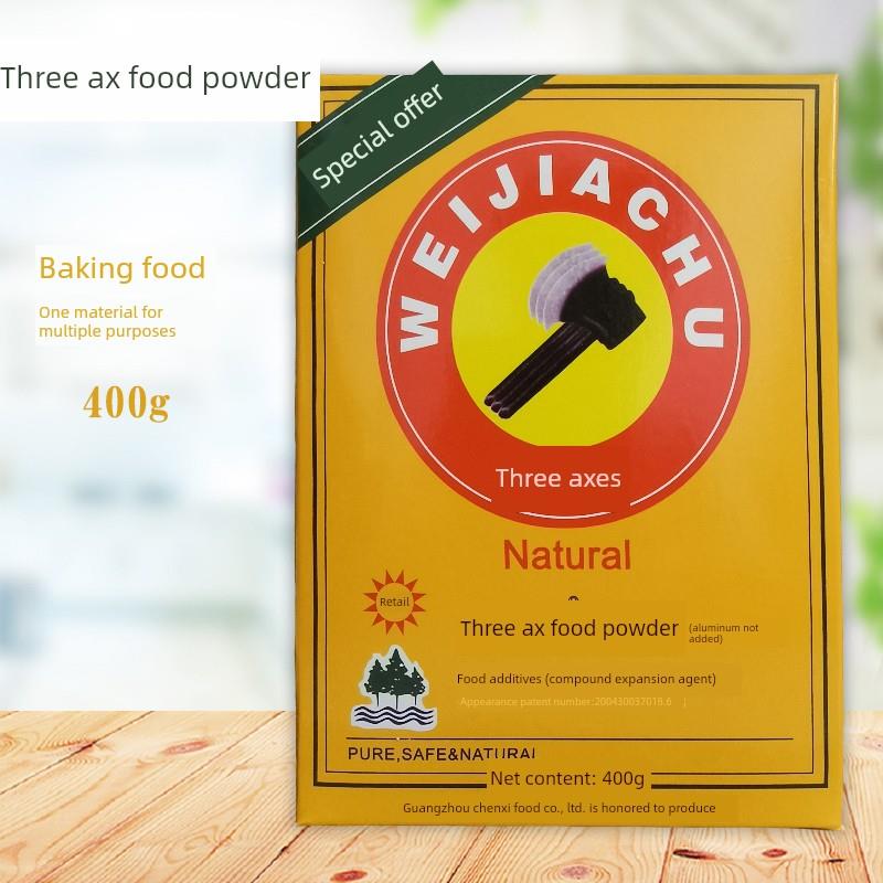 三斧粉400g不添加铝腌肉膨松剂可食用烤面包糕点商用小苏打
