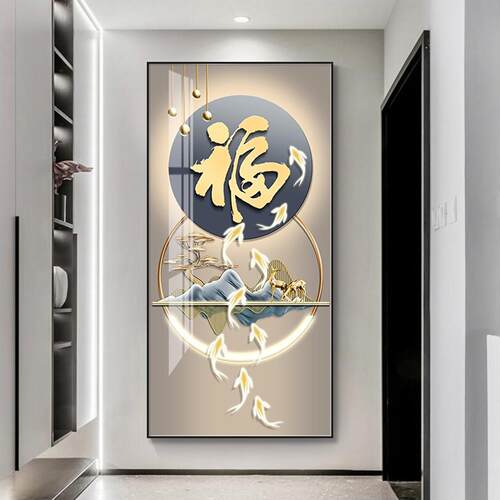 现代玄关装饰画进门入户正对门走廊过道挂画客厅入门玄幻壁画竖版