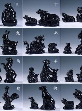 黑色陶瓷十二12生肖摆件鼠牛虎兔龙蛇马羊猴鸡狗猪风水器家装饰品