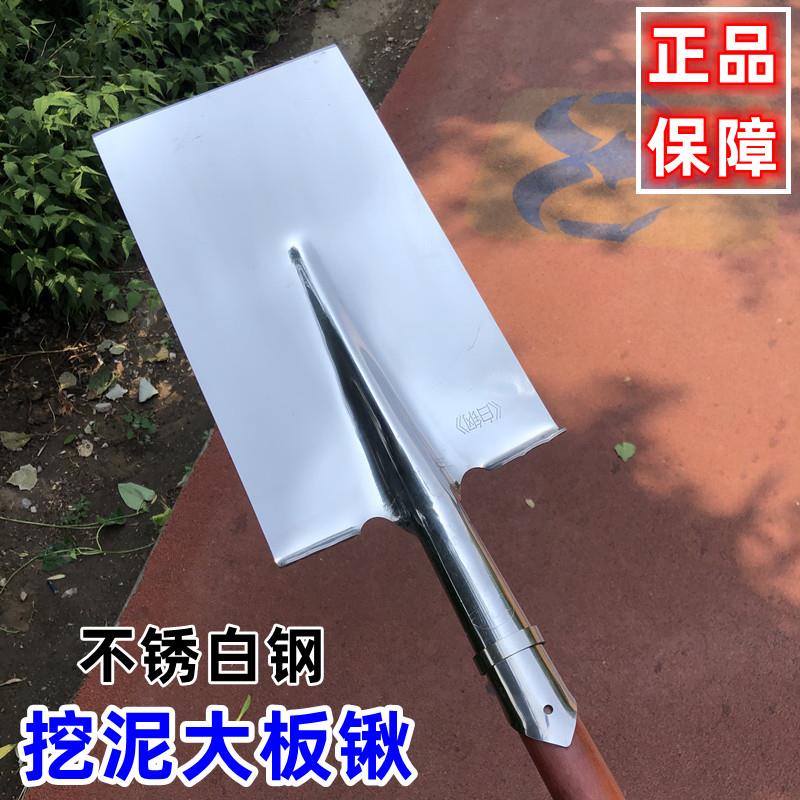 白钢挖泥平板锹方头铁锹不锈钢泥锹平头直板锹家用挖土抛光农用锹