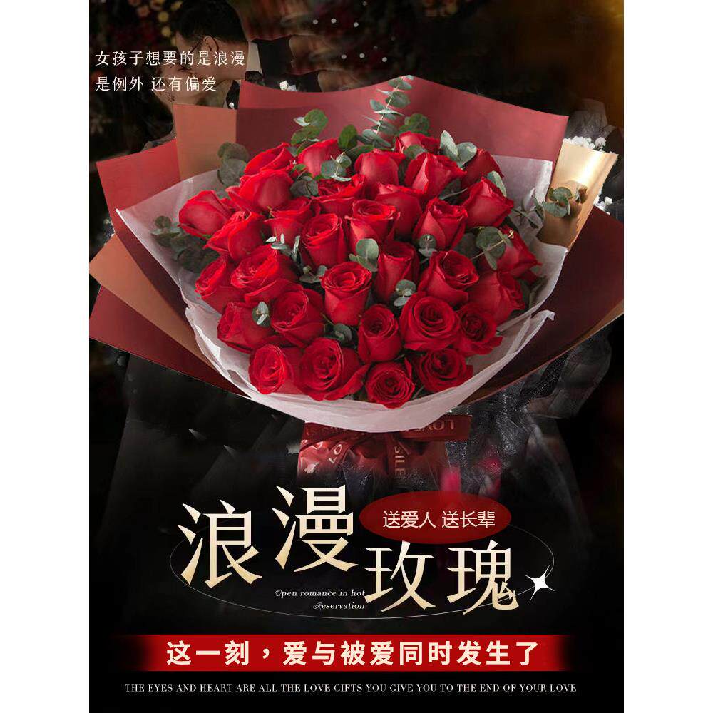 99朵红玫瑰求婚表白圣诞节花束鲜花速递上海同城花店配送女友