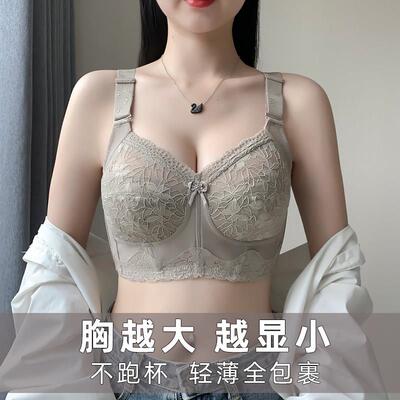 大胸显小无钢圈超薄全罩杯胸罩薄款内衣女夏季聚拢胸罩大尺码防下