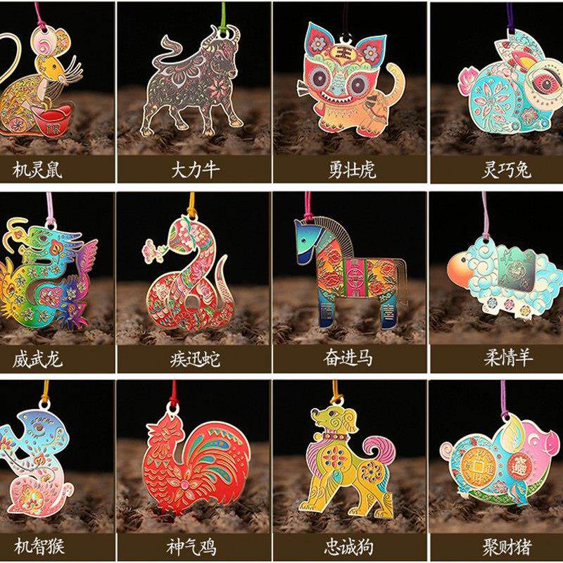杭州十二生肖龙年吉祥金属书签创意古典中国风学生用祝福儿童礼品