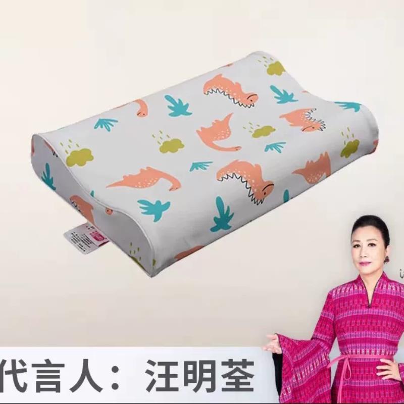 海马牌儿童护颈枕 可拆洗幼儿午睡枕 波浪形记忆棉枕 改善睡眠儿