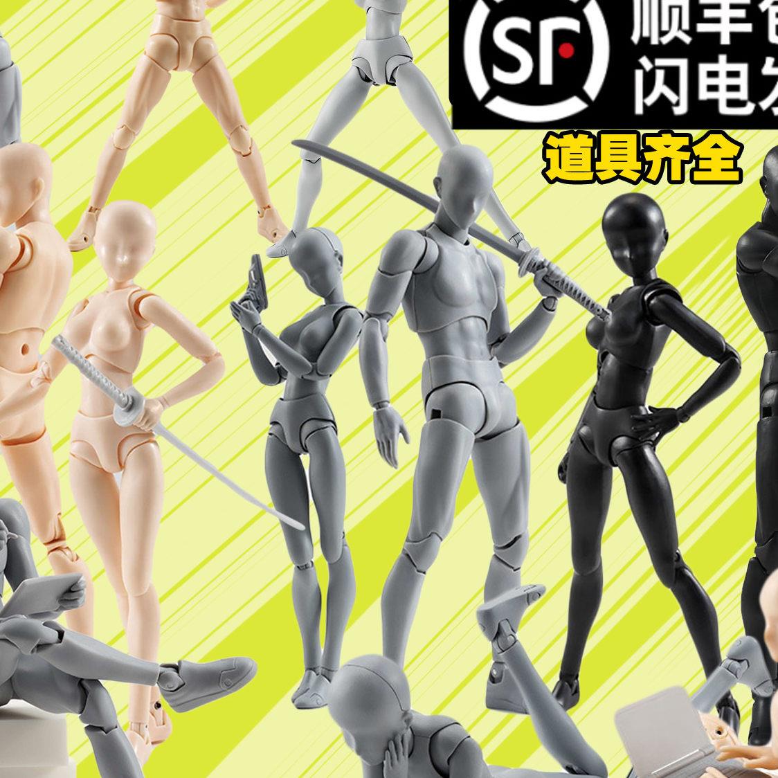 绘画人体模型关节可动人偶木头人形艺术品木偶人调动画室素描