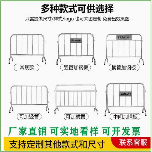 成都不锈钢护栏现货 地铁商场安全活动护栏围栏不锈钢护栏隔离栏