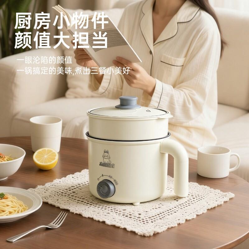 多功能料理锅家用电炒锅一体式电火锅汤锅泡面锅煮粥煮饭多用J18C