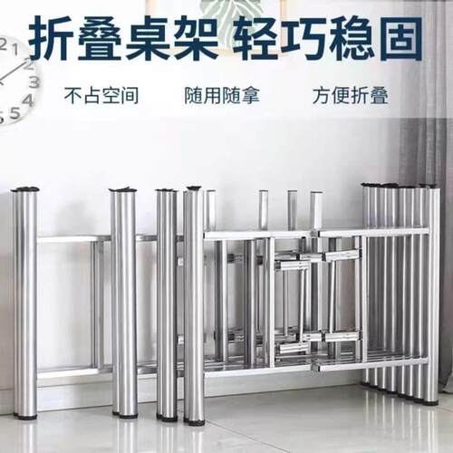 餐桌脚定制大圆桌架可折叠铁艺桌腿支架实用伸缩桌架实用桌脚架子