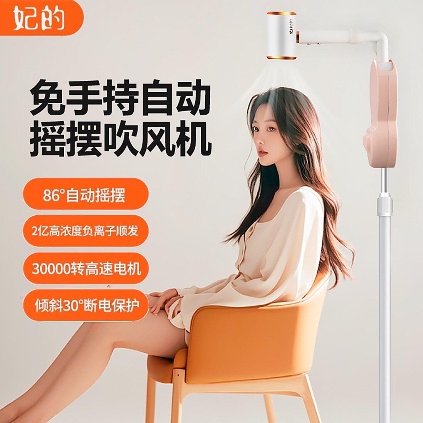 理发店立式吹风机自动摇摆发廊免手拿大功率电吹风美容店懒人吹发