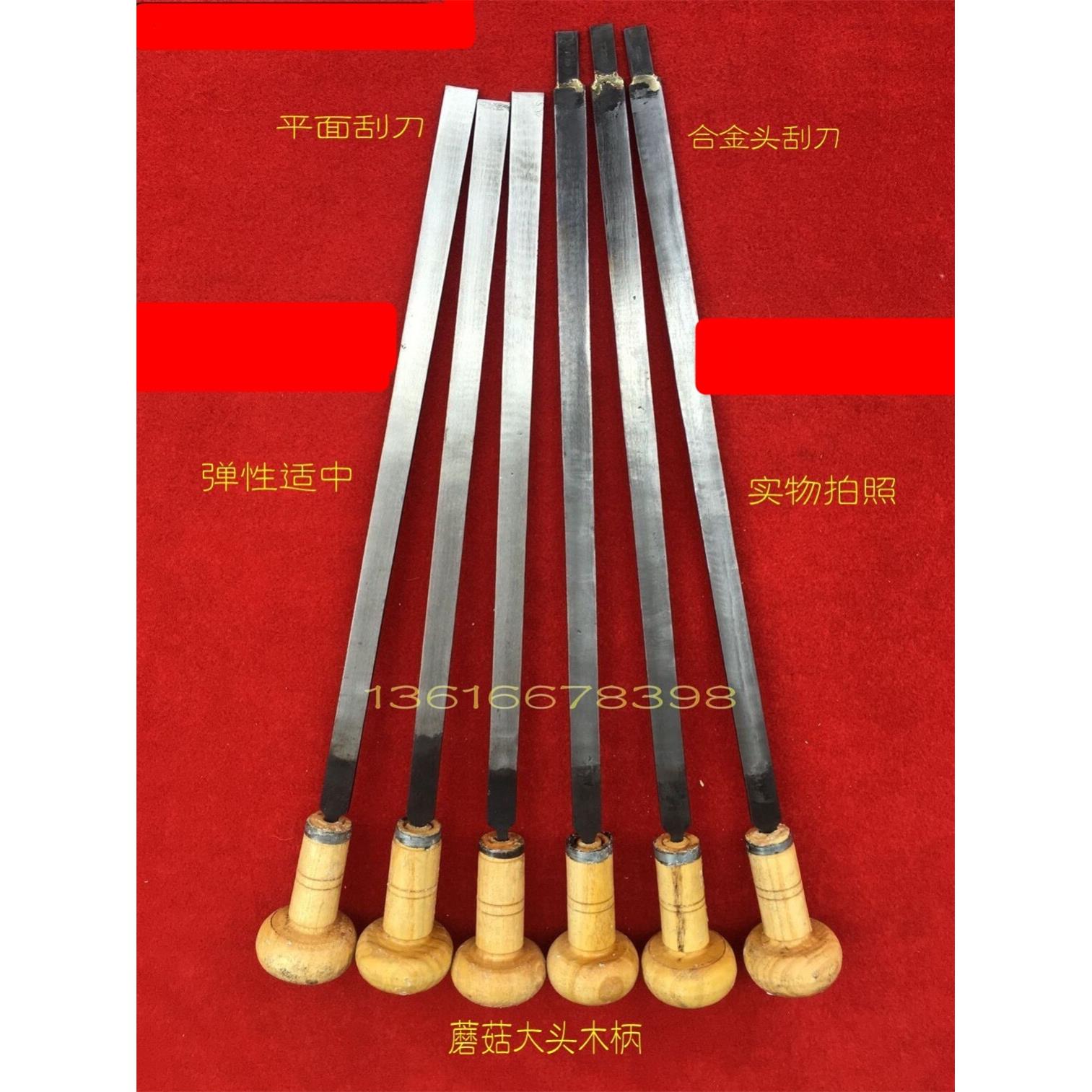 钳工三角刮刀平面刮刀机床导轨 刮研铲刀 钳工硬质合金刮刀铲刮刀