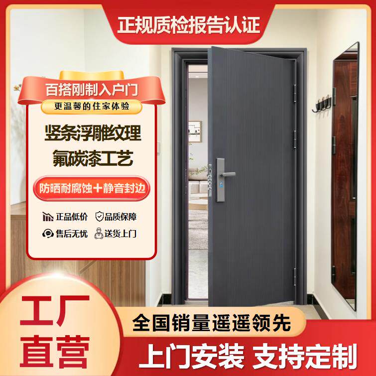 安全入户门防盗门家用入户门出租房间门进户钢质车库工程门子母门