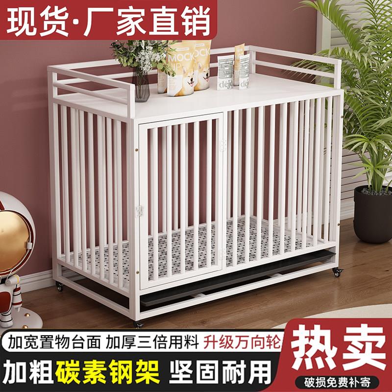 狗笼子大型犬中型犬新型狗笼带厕所家用室内外金毛拉布拉多笼用品