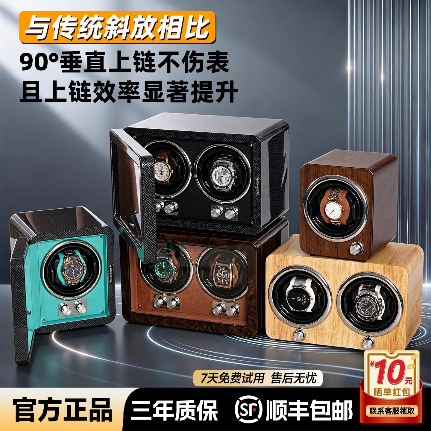 自动机械表摇表器 实木上炼盒双头晃表器俪丽品牌