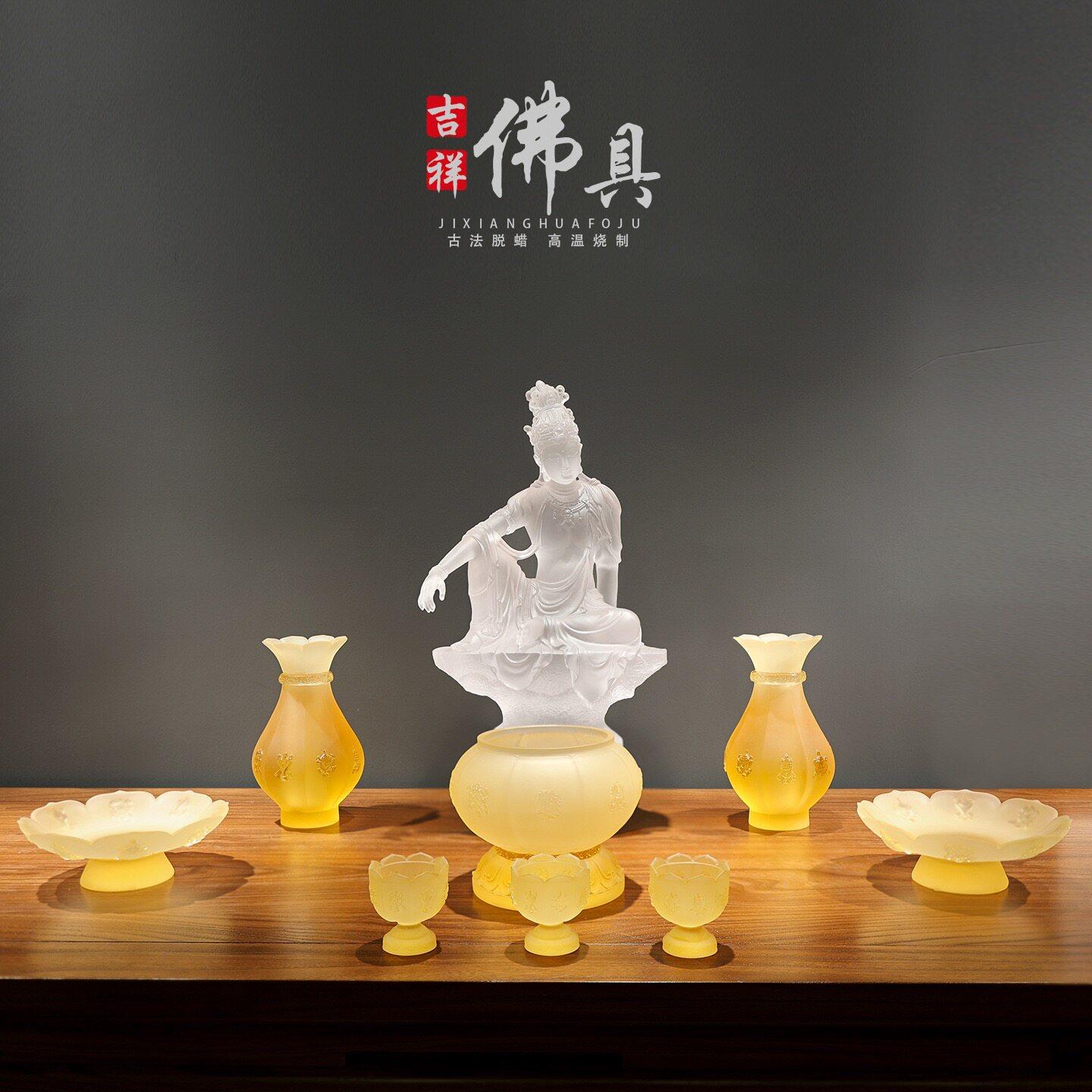 琉璃吉祥花佛具吉祥佛具套装佛前供奉香炉花瓶果盘供水杯八件套