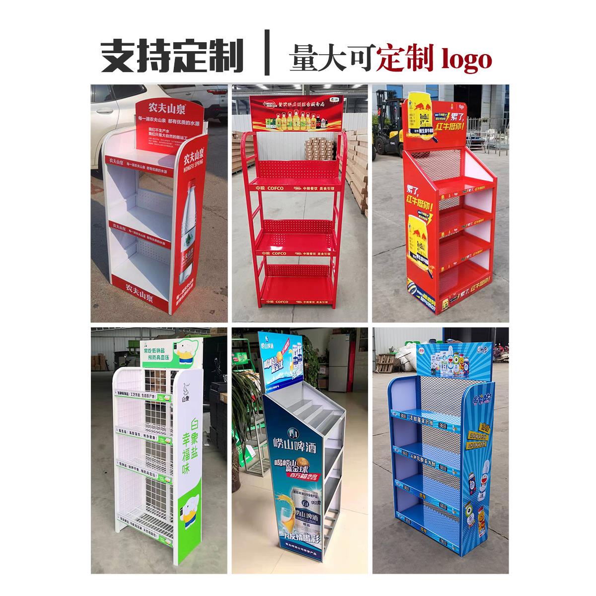 食品展示架挂面面条货架火腿肠方便面货架小食品陈列货架广告货架