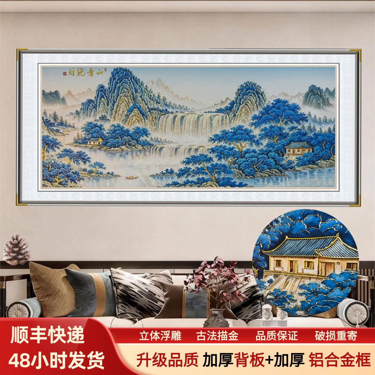 新款客厅浮雕描金装饰画沙发背景墙挂画轻奢大气现代中式立体壁画