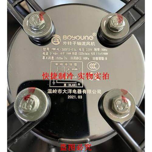 大洋外转子电机轴流风机YWF4E-300S 220V YWF4D-300S 380V 6D低速
