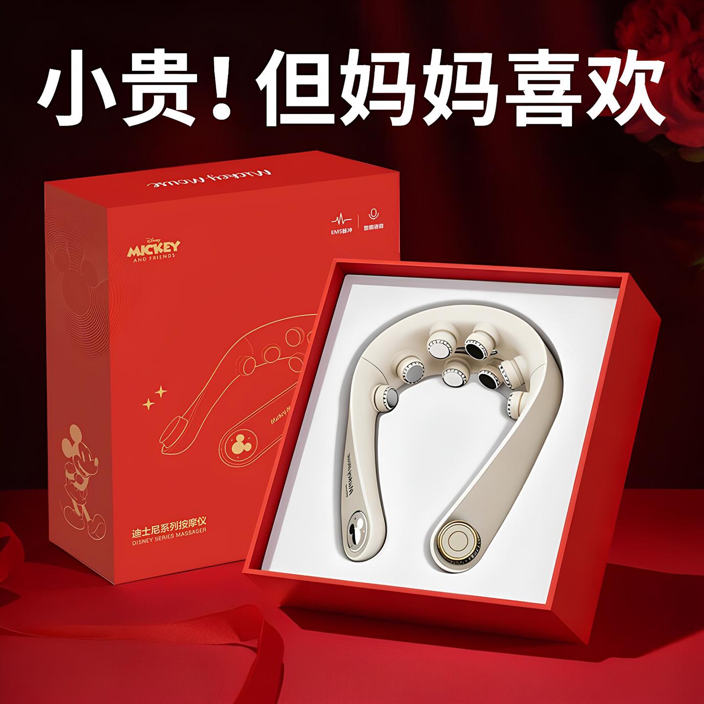 母亲节生日礼物送给妈妈实用的适合送婆婆长辈老人颈椎按摩仪礼盒