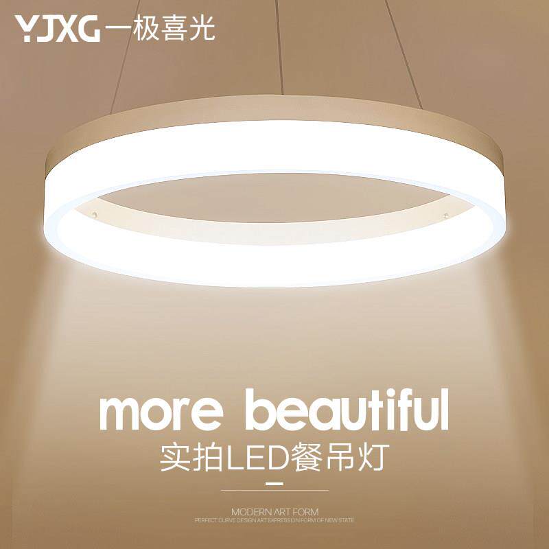 led餐厅吊灯现代简约创意网红水晶客厅家用餐桌灯极简轻奢圆环形