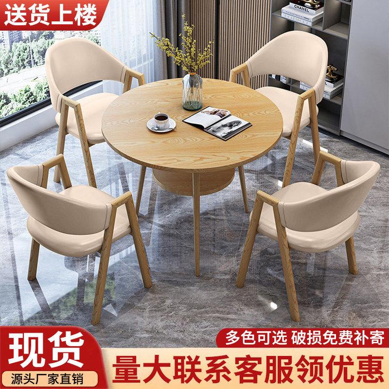 阳台休闲洽谈桌椅组合办公接待会客双层小圆桌休息区一桌四椅套装