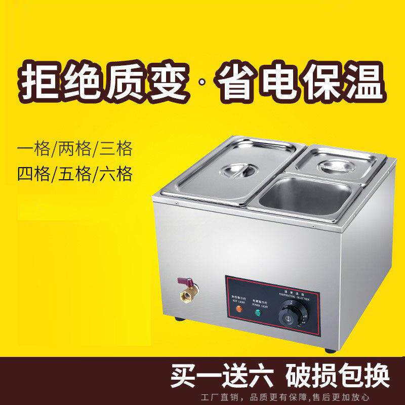 商用电热珍珠保温汤池台式自助餐多格饭菜保温锅售饭台暖汤炉小型