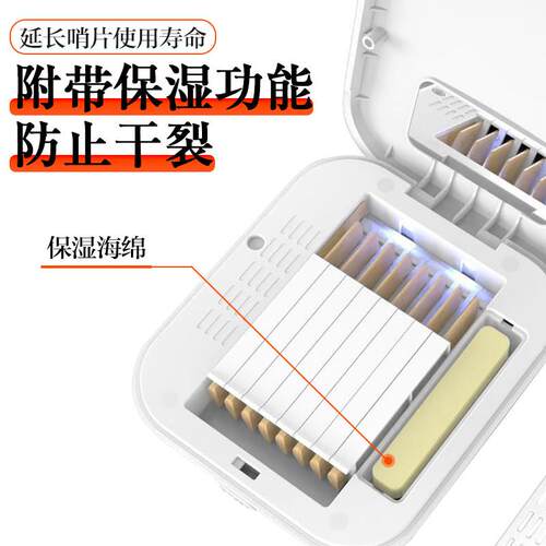 SOLO哨片消毒盒萨克斯单簧管哨片保湿盒黑管高音次中音哨片夹子