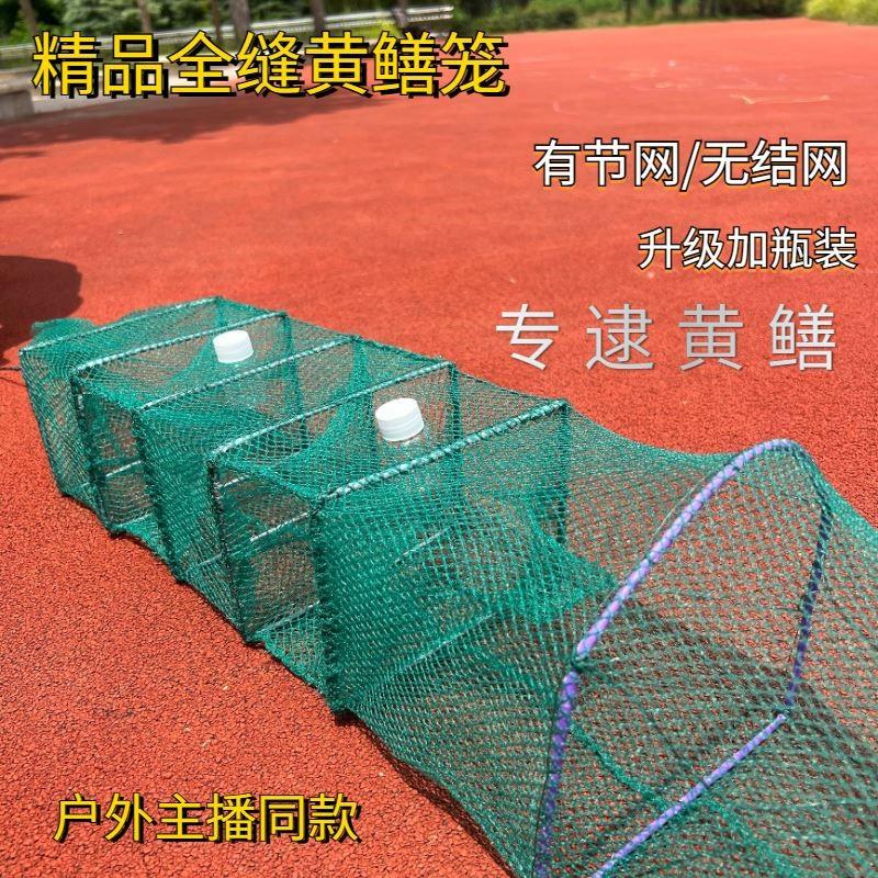 精品黄鳝笼纯手工中三门四门特厚全缝鳝鱼笼有结网无结专用笼新款