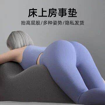温暖款夫妻新房事垫牀上枕头专用趴趴枕趴睡垫靠枕腿擡高屁股靠枕