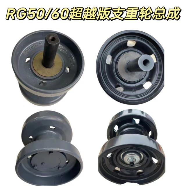 福田雷沃收割机配件RG50/60支重轮总成超越版行走轮配件6306原装