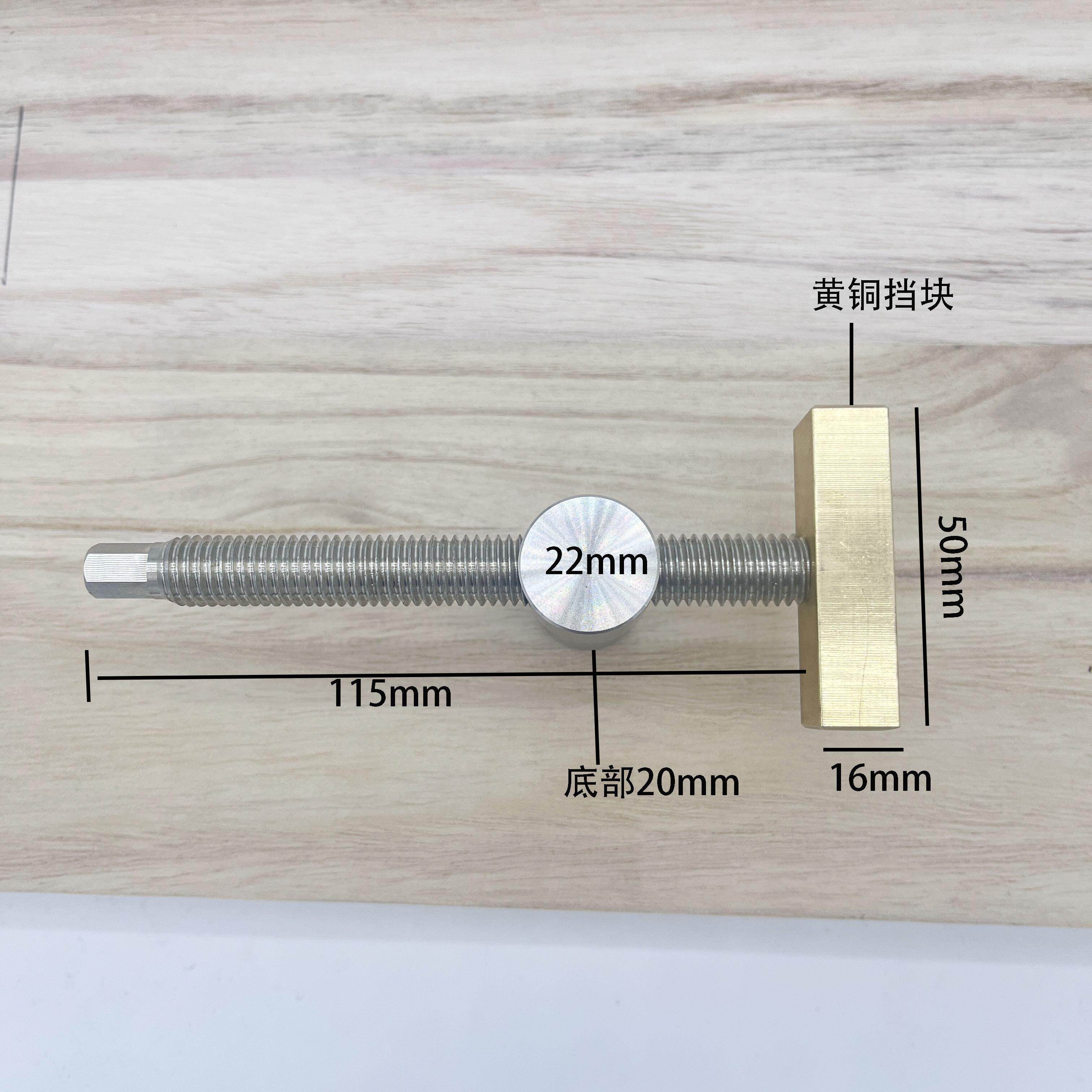 木工桌面卡榫老虎钳桌挡黄铜挡板固定锁紧配件工作台夹持工具