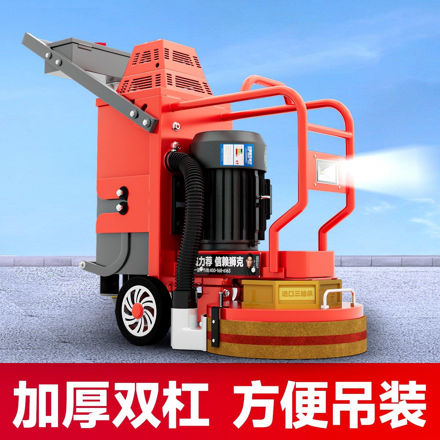 狮克水泥地面打磨机无尘地坪研磨机磨地机水磨抛光350型400混凝土图片