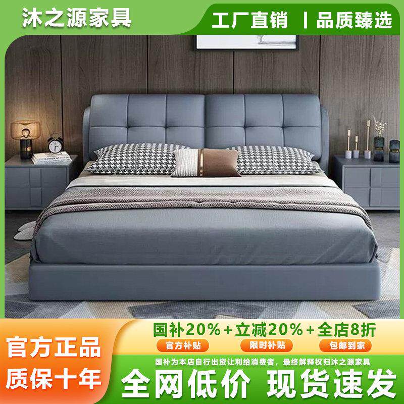 轻奢现代简约真皮床主卧高端大气软包婚床1.5米1.8科技布艺双人床