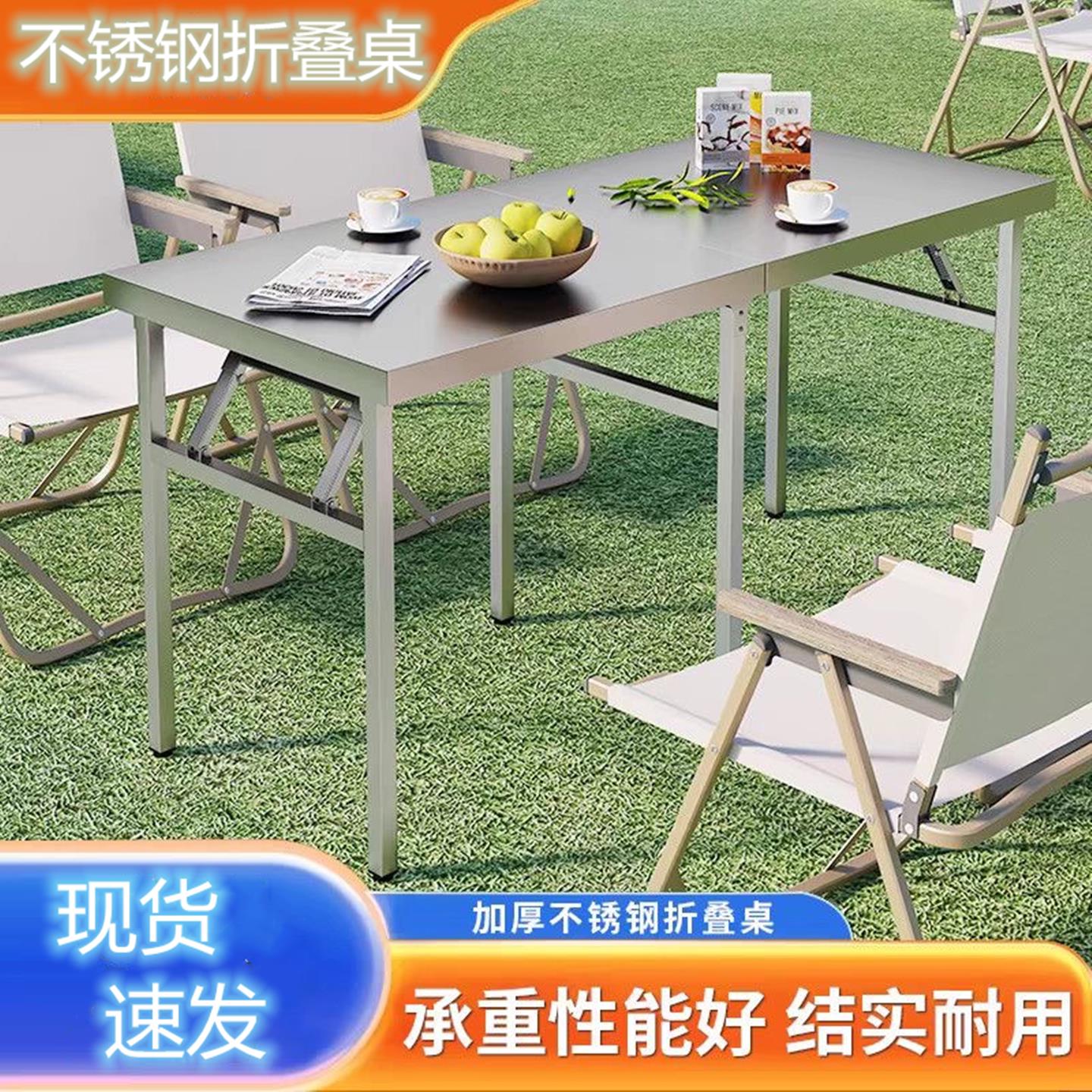 桌子折叠夜市摆摊折叠桌烧烤桌家用桌椅可折叠摆地摊1.8米长商用
