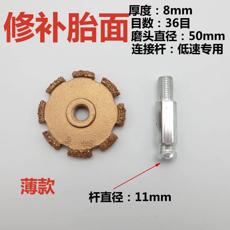 低速气动打磨头合金钨钢打磨轮轮胎补胎打磨机工具风磨气磨蘑菇头