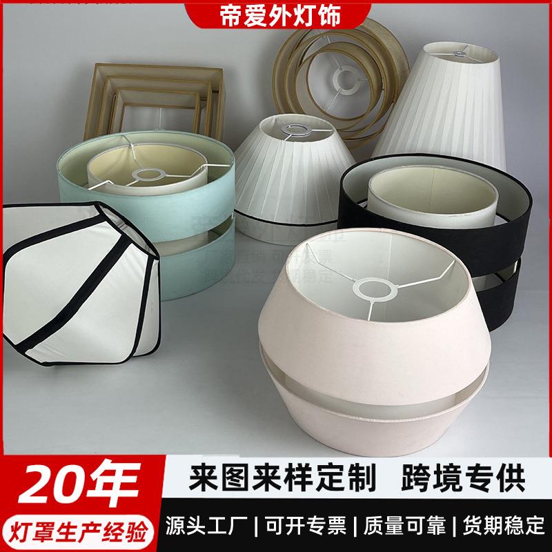 厂家直供折叠纸艺圆形KD灯笼灯罩外壳酒店卧室餐厅吊灯落地灯配件
