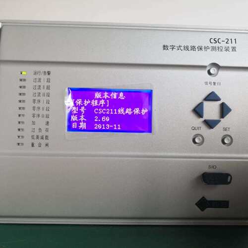 厂家CSC-163B数字式母线微机线路保护测控装置四方