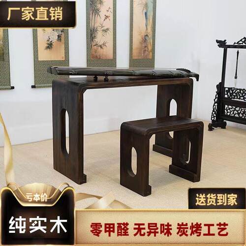 实木茶桌国学桌古筝桌书法桌古琴桌凳烧桐木整体仿古琴桌共鸣