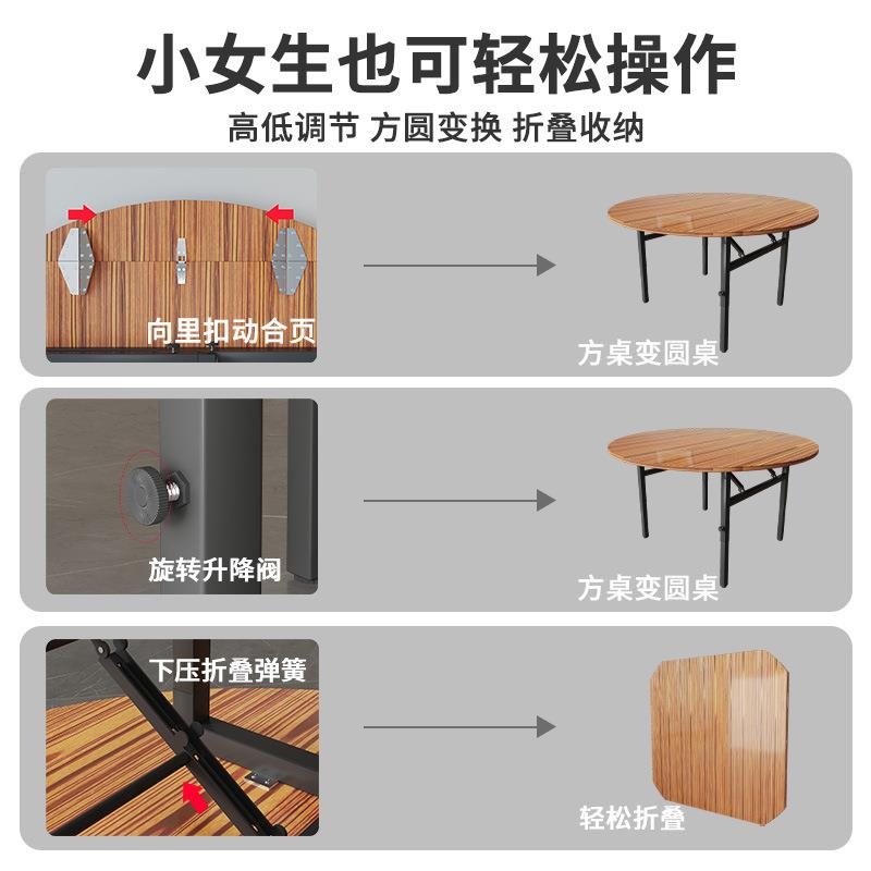 餐桌家用简易折叠桌伸缩桌升降移动圆桌方桌出租房多功能餐饮新款