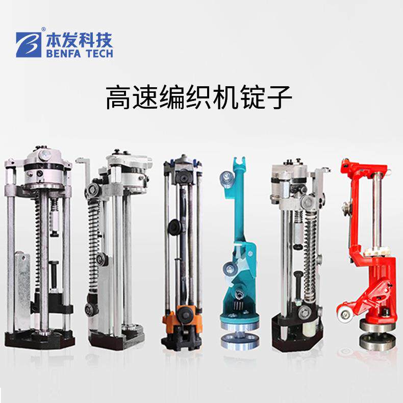 全自动化高速不锈钢丝软管编织机锭子厂家现货直供绳带编织机锭子