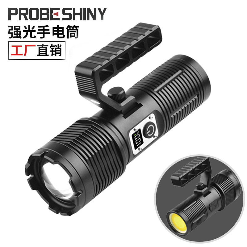 强光充电远射伸缩变焦手提灯