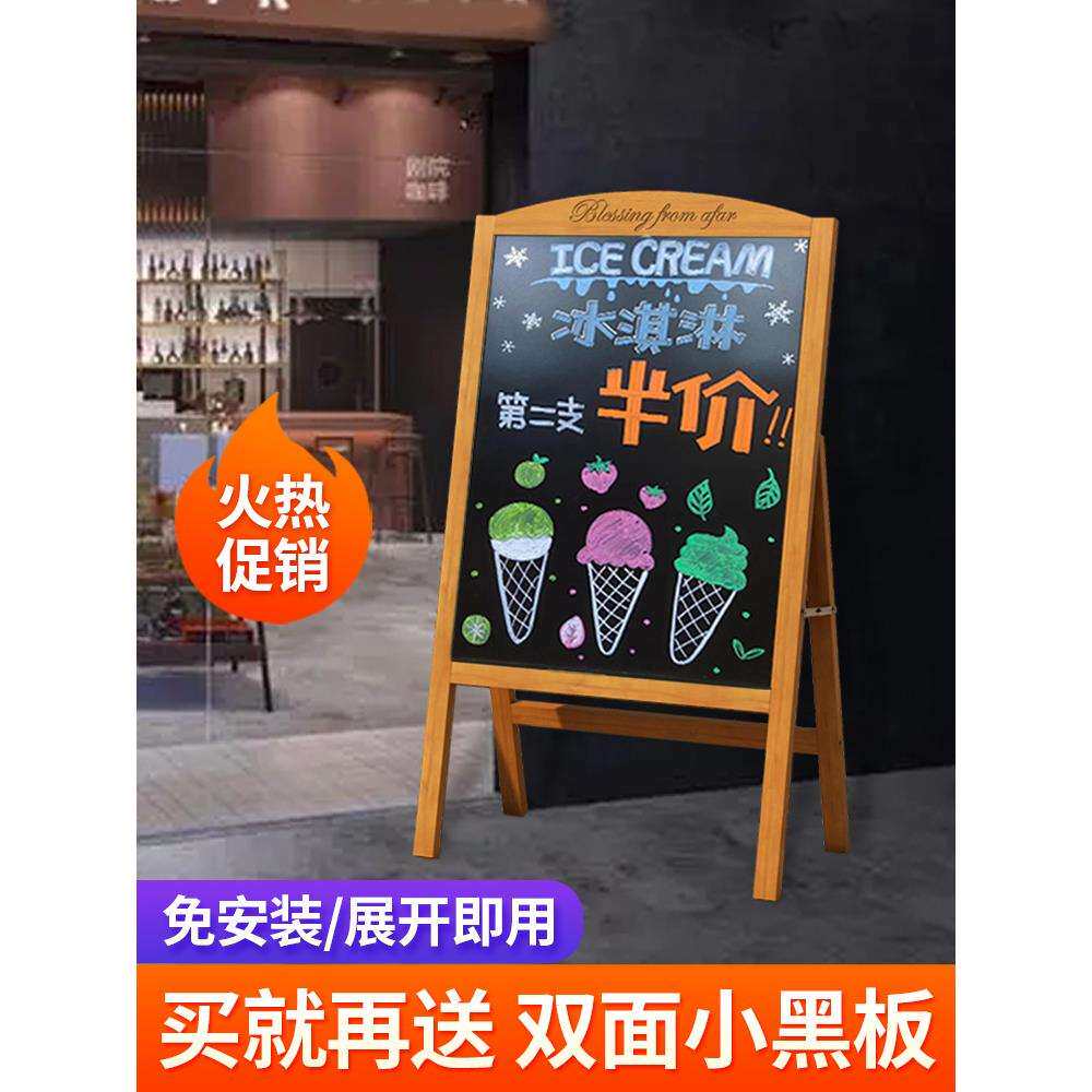 门口广告牌展示牌小黑板店铺用摆摊商用支架式立式手写发光荧光板