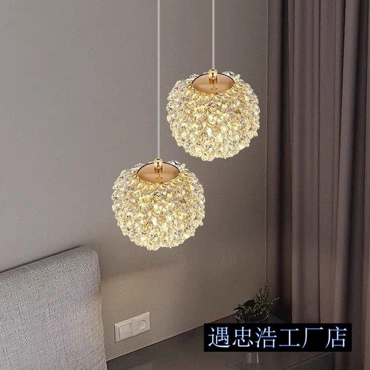 全光谱床头水晶吊灯现代轻奢浪漫玄关吧台简约创意荔枝圆球吊线灯