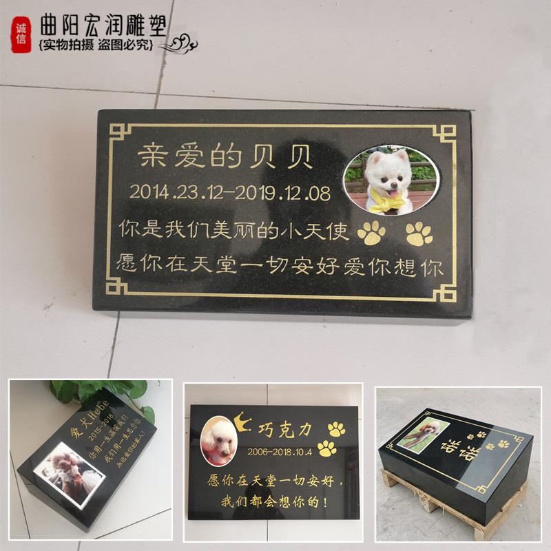 汉白玉大理石宠物小墓碑户外狗狗猫咪纪念碑祭祀石