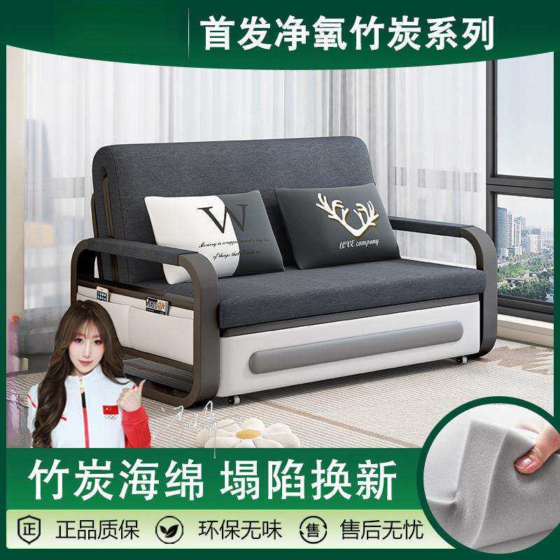 现代简约折叠式竹炭沙发床一体两用阳台客厅房间经济简易双人床