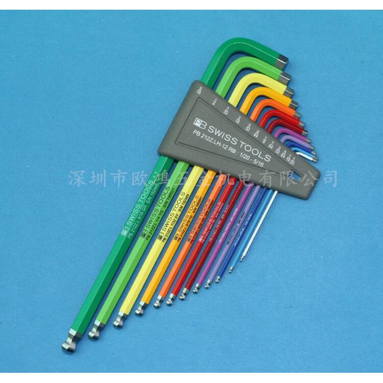 进口工具瑞士PB 212Z.LH-12 RB 彩色英制套装加长球头内六角扳手