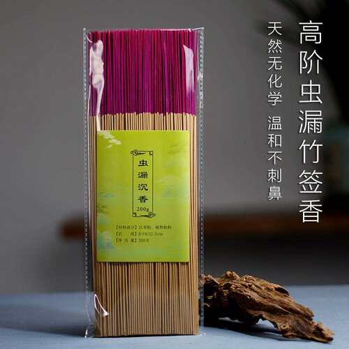 源头工厂天然竹签香海南沉香越南礼佛拜拜香不呛鼻无化学添加