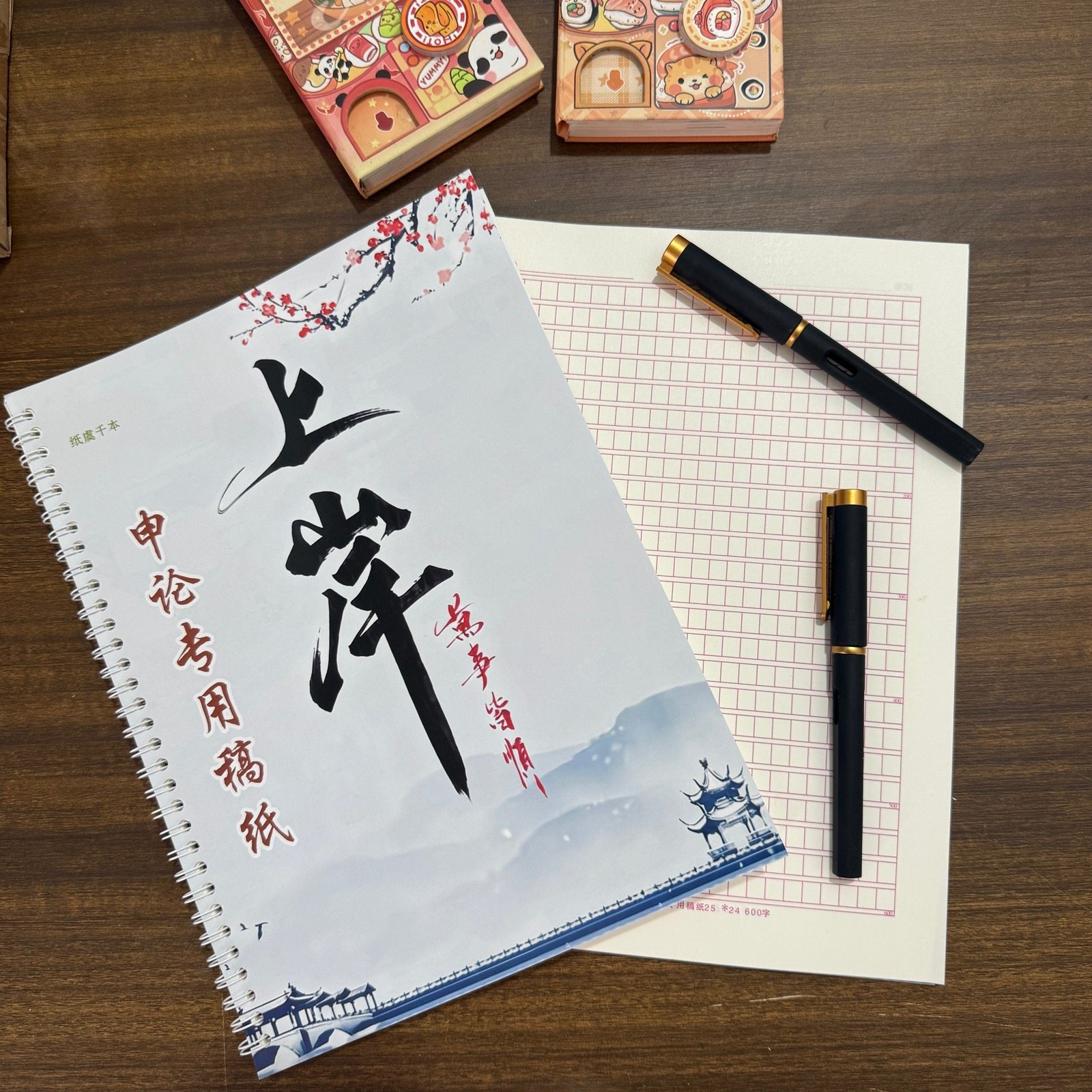2026年申论答题纸A4申论格子纸国考申论答题卡纸600格答题文稿纸