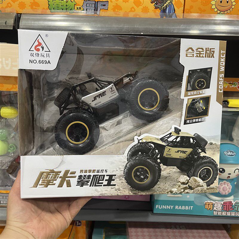 烽摩卡攀爬王合金遥控车充电越野车赛车男孩汽车
