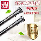 加厚免打直杆阳台卧室帘杆浴室浴帘杆晾衣杆